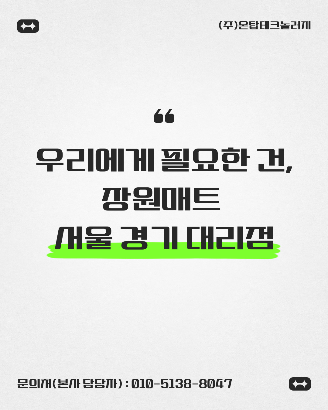 ad96ad3af8284e6dd94f7f1fdcc1d366_1760324169_9467.jpg ad96ad3af8284e6dd94f7f1fdcc1d366_1760324169_9467.jpg